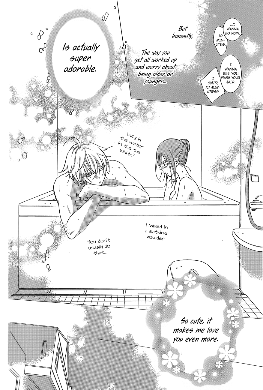 Namaiki Zakari, Chapter 83 image 22